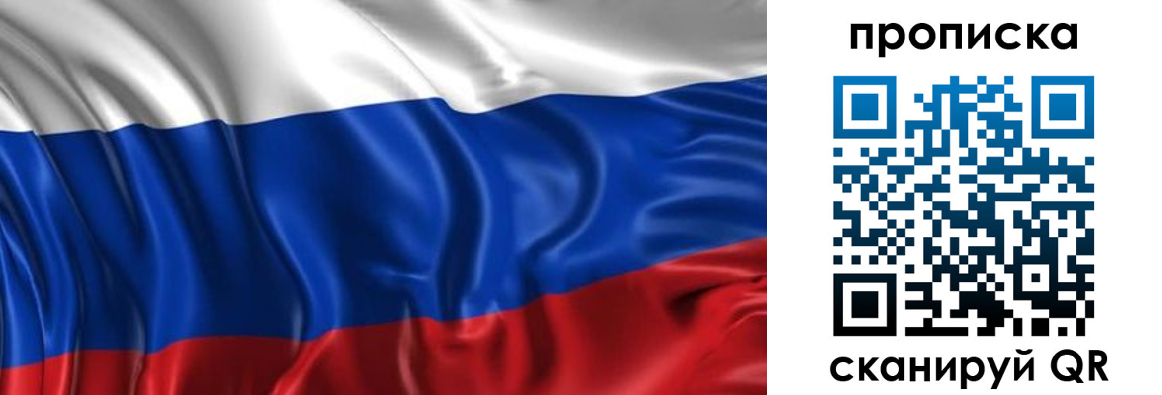 прописка штамп в Дятьково