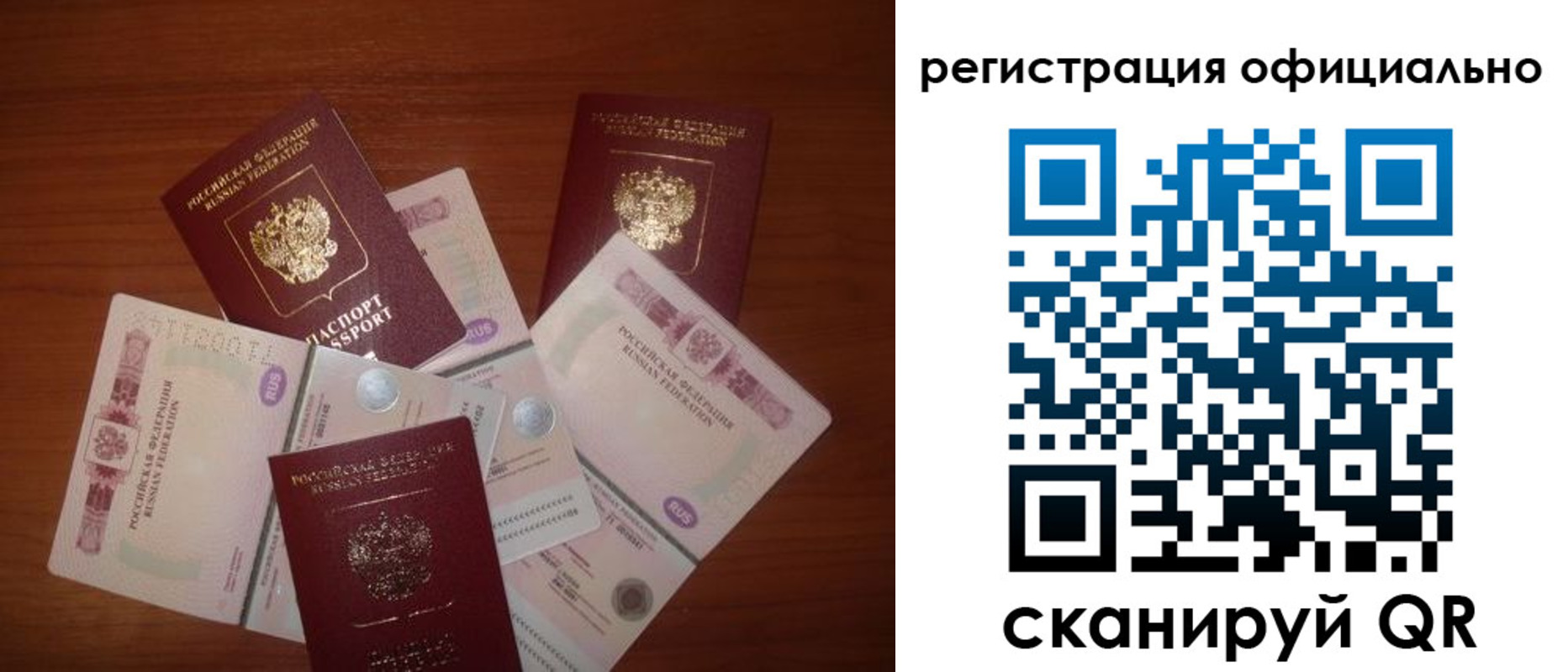 временная регистрация адрес в Дятьково