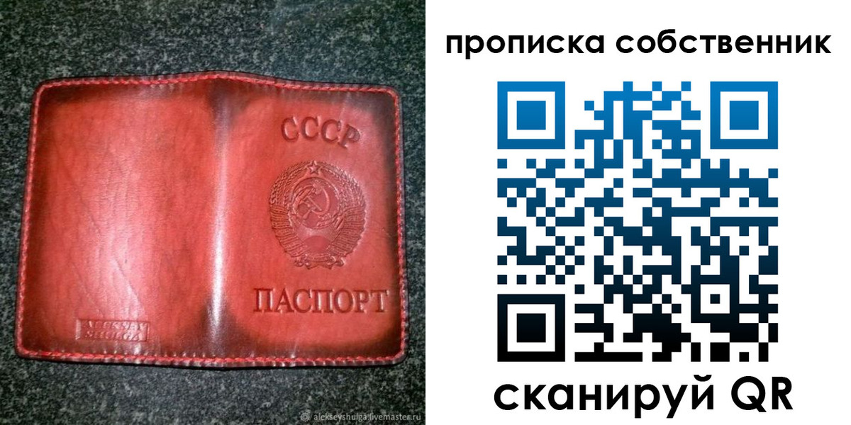 временная регистрация недорого в Дятьково