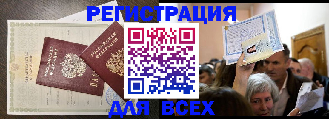 временная регистрация госуслуги в Дятьково